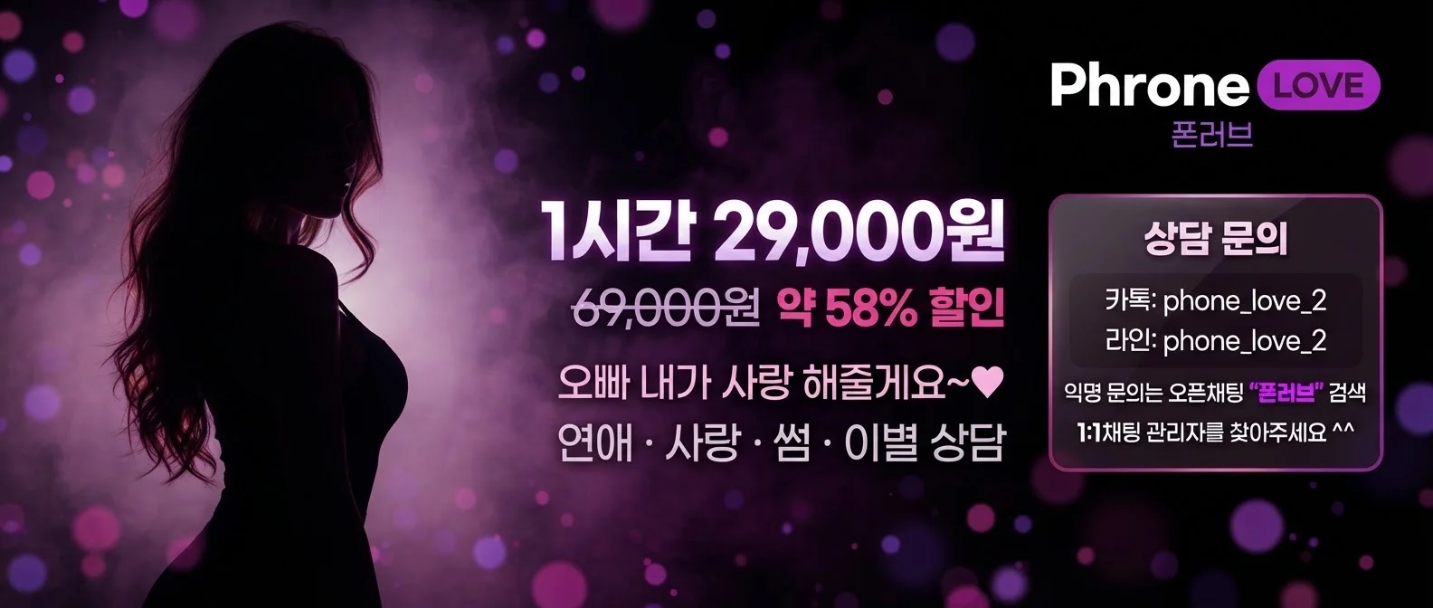 프로모션 배너